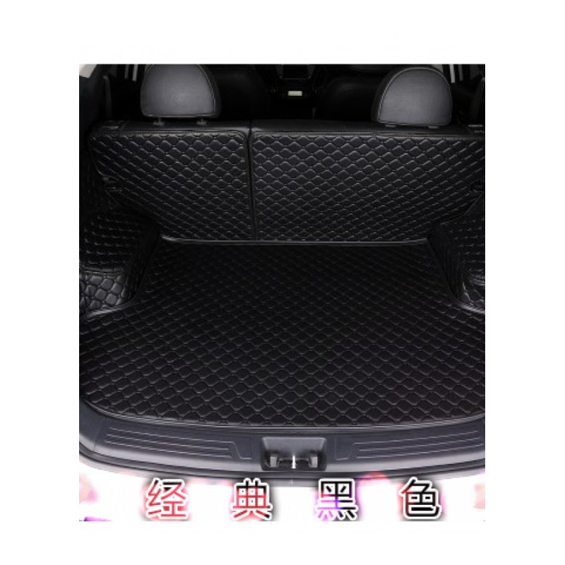 陆风X5 陆丰X7 X8 北汽绅宝X35 X55X25D50专用后备尾箱垫子全包围