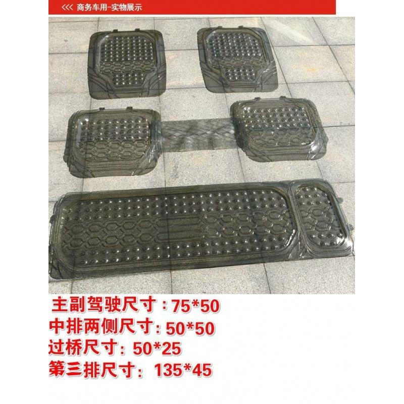 宝骏730奥德赛长安欧尚艾力绅七座通用型透明PVC塑料防水汽车脚垫