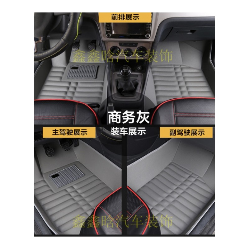 北京现代主驾驶新款老款悦动途胜IX35伊兰特索纳塔全包围汽车脚垫