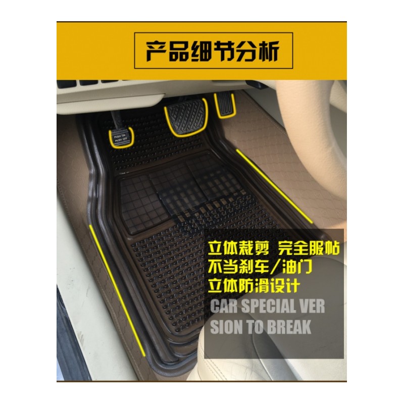 本田crvXRV缤智传祺GS4哈弗H2H6汽车脚垫环保塑料透明乳胶防水