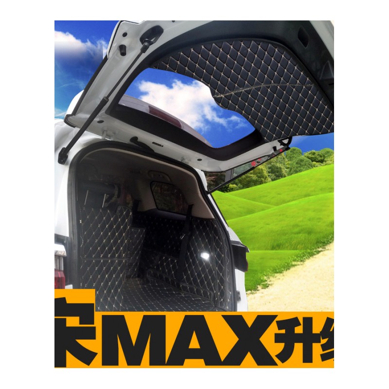专用于比亚迪宋MAX汽车后备箱垫 max全包围脚垫改装内饰品尾箱垫