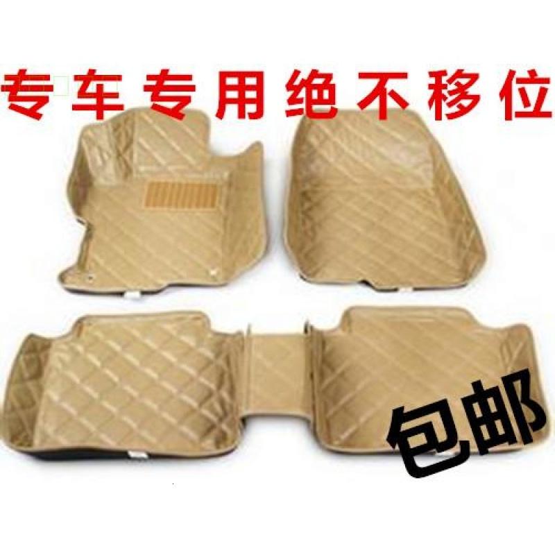 奇瑞瑞麒X1/M1华泰圣达菲IX25/IX35陆风X5/X8专用大包围汽车脚垫