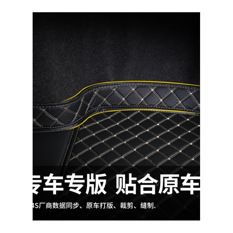 日产新天籁奇骏轩逸劲客骊威骐达逍客蓝鸟阳光专用全包尾后备箱垫