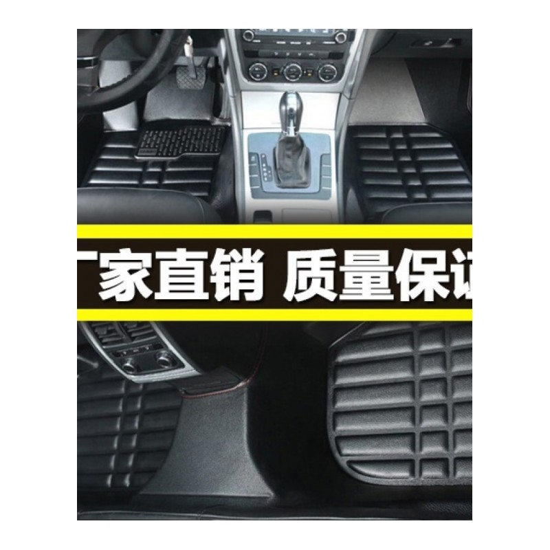 全包围汽车脚垫专用于丰田14新卡罗拉雷凌花冠威驰致炫rav4凯美瑞