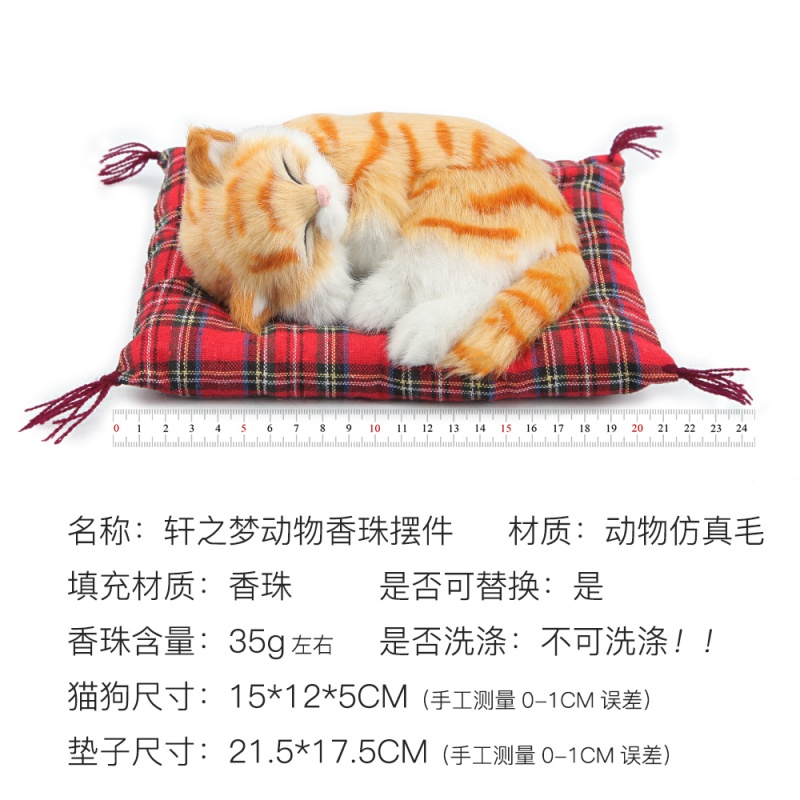 汽车香水座式摆件车载车用香水狗创意车内饰品用品内饰除异味