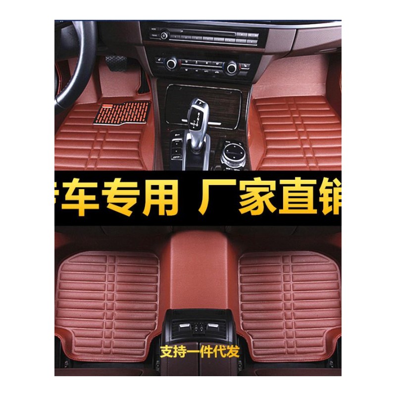 欧诺逸动悦翔V3V5CS35CX20CS75笨笨迷你压痕全大包围汽车脚垫