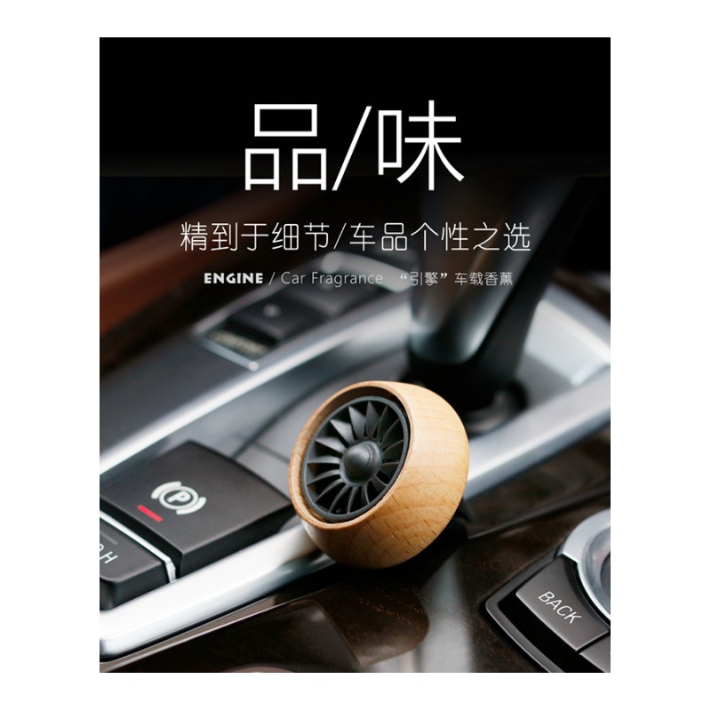 原木车载香水汽车空出风口夹车用香薰车内固体精油除异味挂件