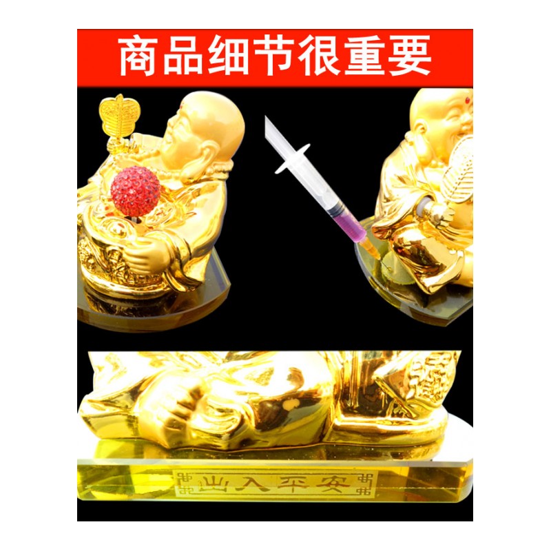 创意太阳能弥勒佛汽车摆件车载水晶内饰品香水座车上装饰用保平安