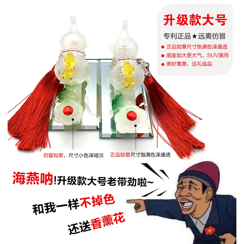 汽车车载香水座式香薰轿车小车葫芦车里高档车内装饰品摆件男古龙