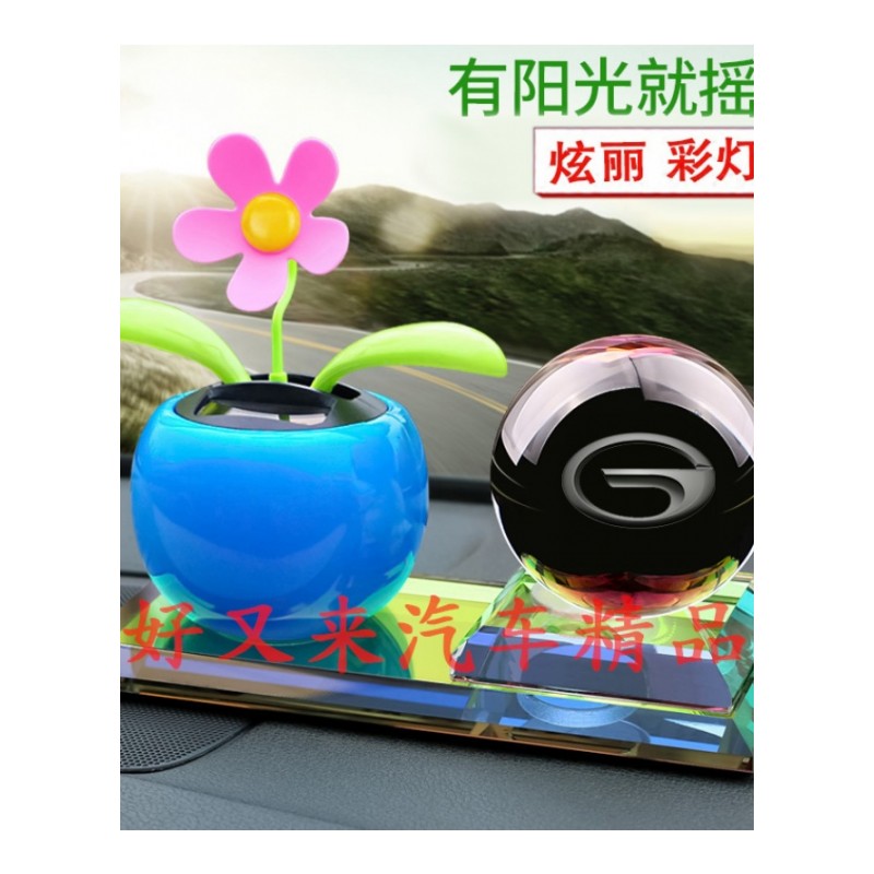长安CS35致尚XT逸动CS75悦翔V7车标汽车香水座车内摆件车载装饰品