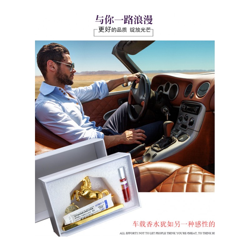 适用于广汽传祺gs4汽车香水座gs8gs5ga6传奇2017车内装饰用品摆件