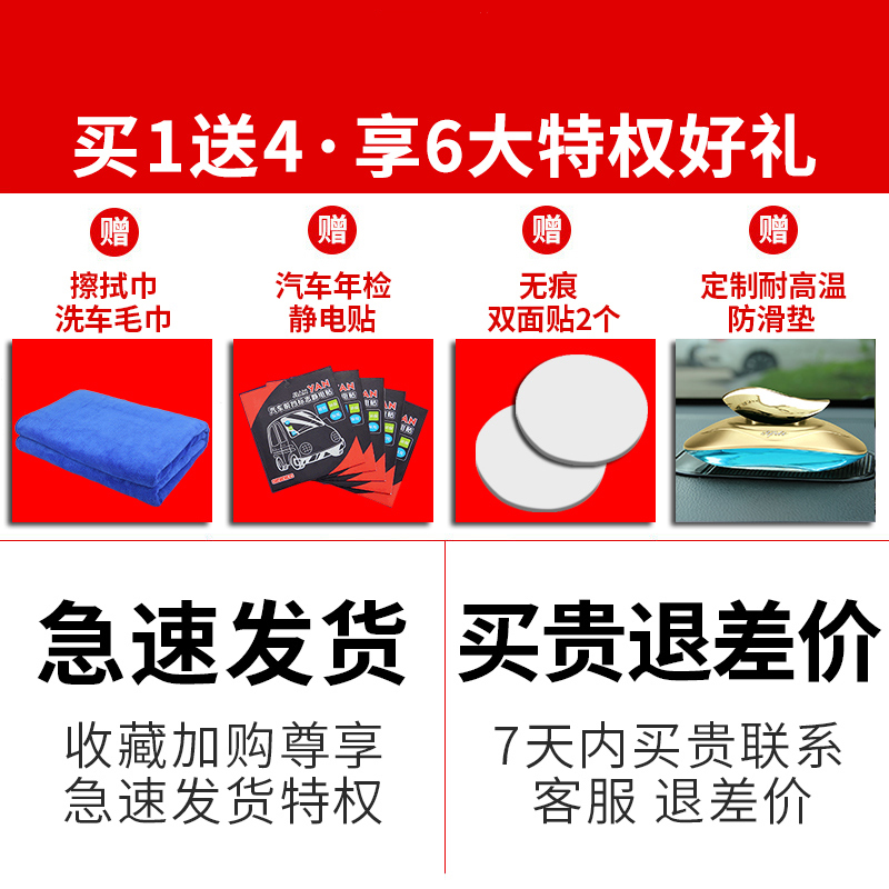 汽车香水车载车用香水座式男古龙香薰车内装饰品摆件车上除异味