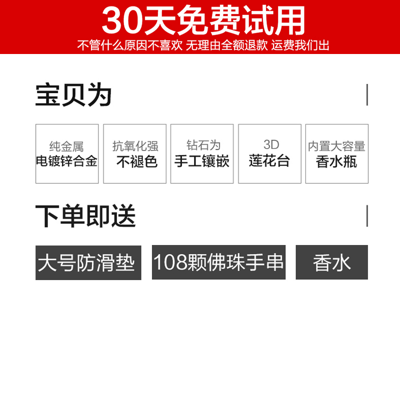 汽车用品香水摆件多功能创意高档水晶摆设男车内装饰轿车饰品车载