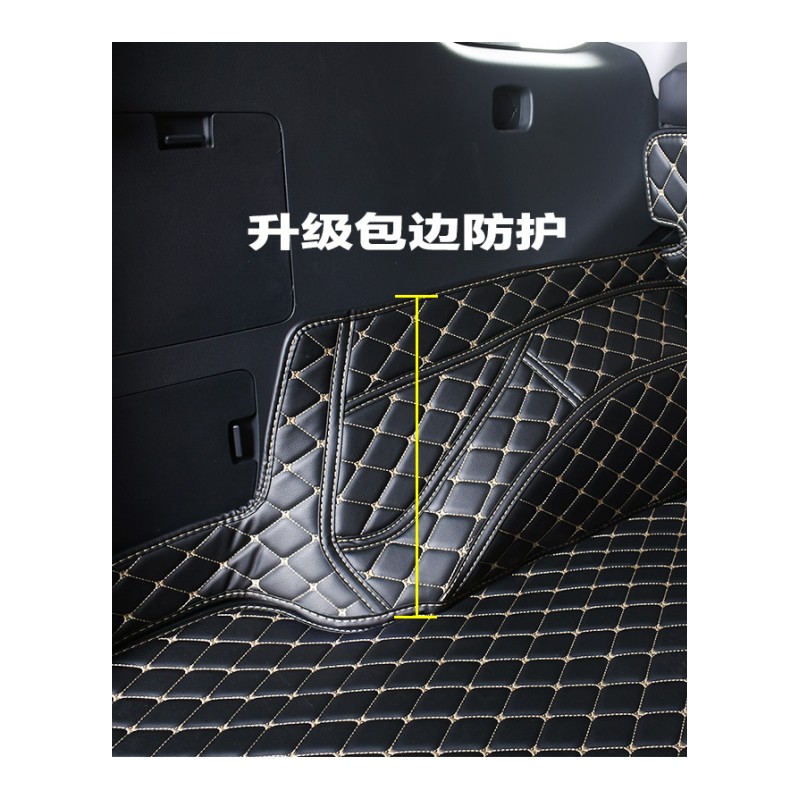 皮革尾箱垫 后备箱垫行李箱垫 适用于10-18款丰田普拉多霸道改装