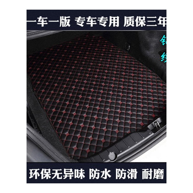 18款宝马3系GT320i 328i 330i 325i专用后备箱垫子尾箱垫防水改装