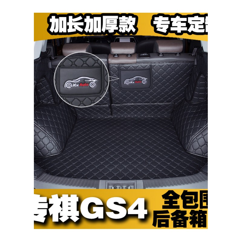2017款全新换代哈弗H6后备尾箱垫时尚型风尚型智尚型红蓝标全包围
