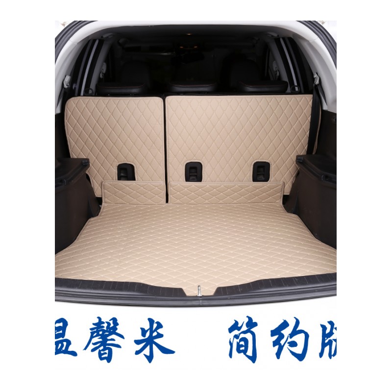 现代朗动后备箱垫全包围 2016款2017款长城哈弗佛h6瑞纳h2s尾箱垫