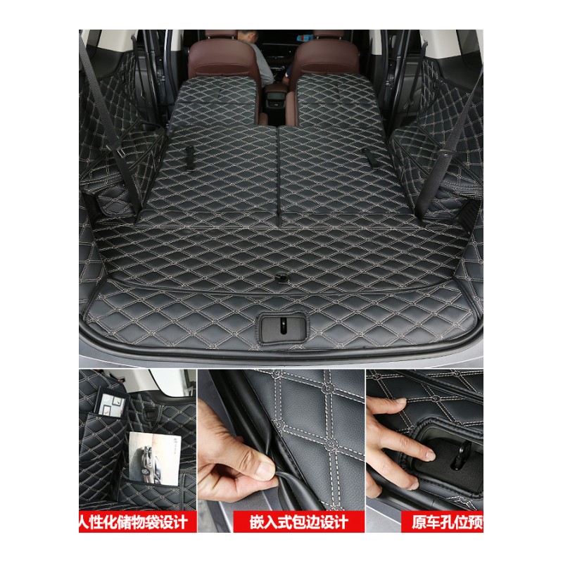 别克gl6后备箱垫 gl6皮革改装专用汽车内饰全包围尾箱垫装饰