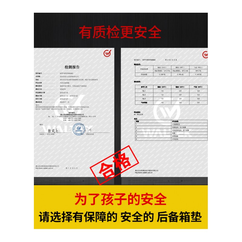 2017款新逍客后备箱垫全包围日产尼桑16-17肖客尾箱垫改装饰配件