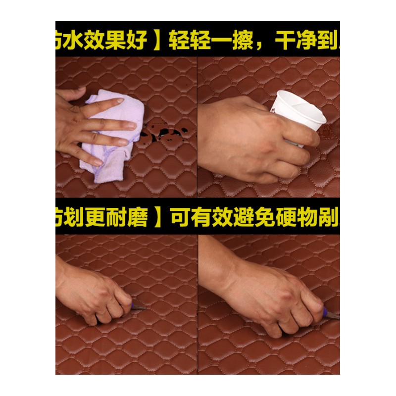 江淮瑞风S2S3S5森雅R7骏派D60中华V3V5名爵锐腾全包围后备箱垫子