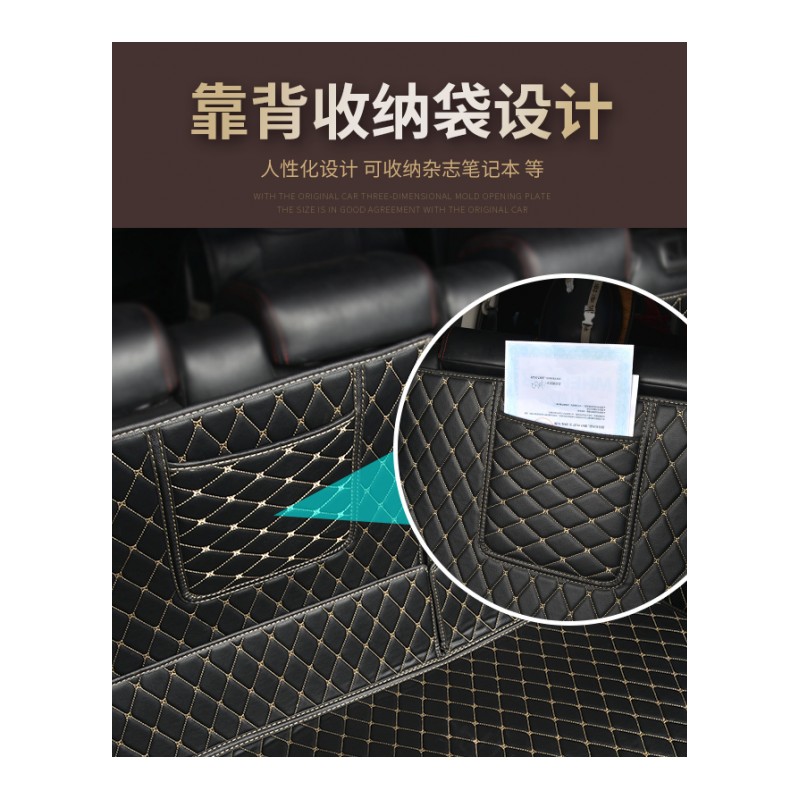野马t70后备箱垫全包汽车储物尾箱垫专车专用后背厢车垫内饰改装