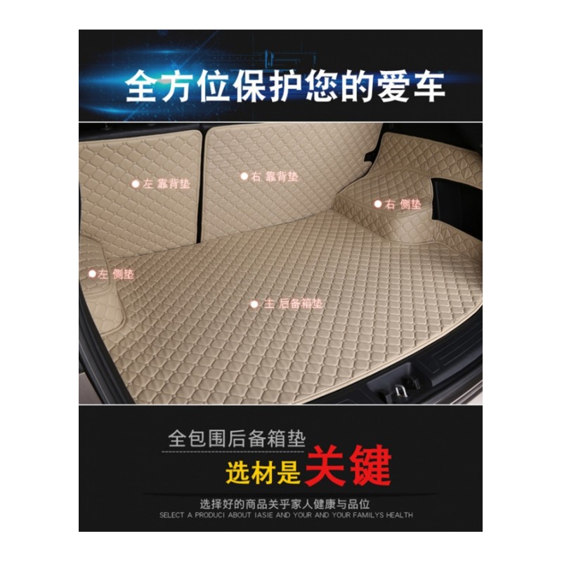 2018款现代ix35全包围后备箱垫135/lx35尾垫18年北京现代ix35底垫