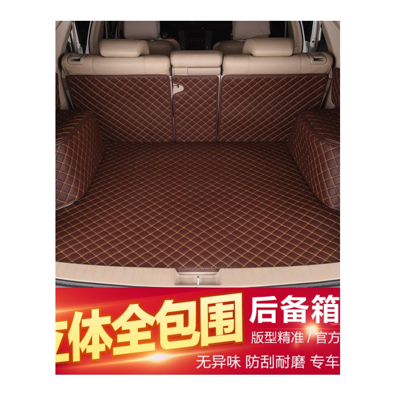 2016款本田九代雅阁后备箱垫全包围雅阁专用尾箱垫雅阁9.5代改装