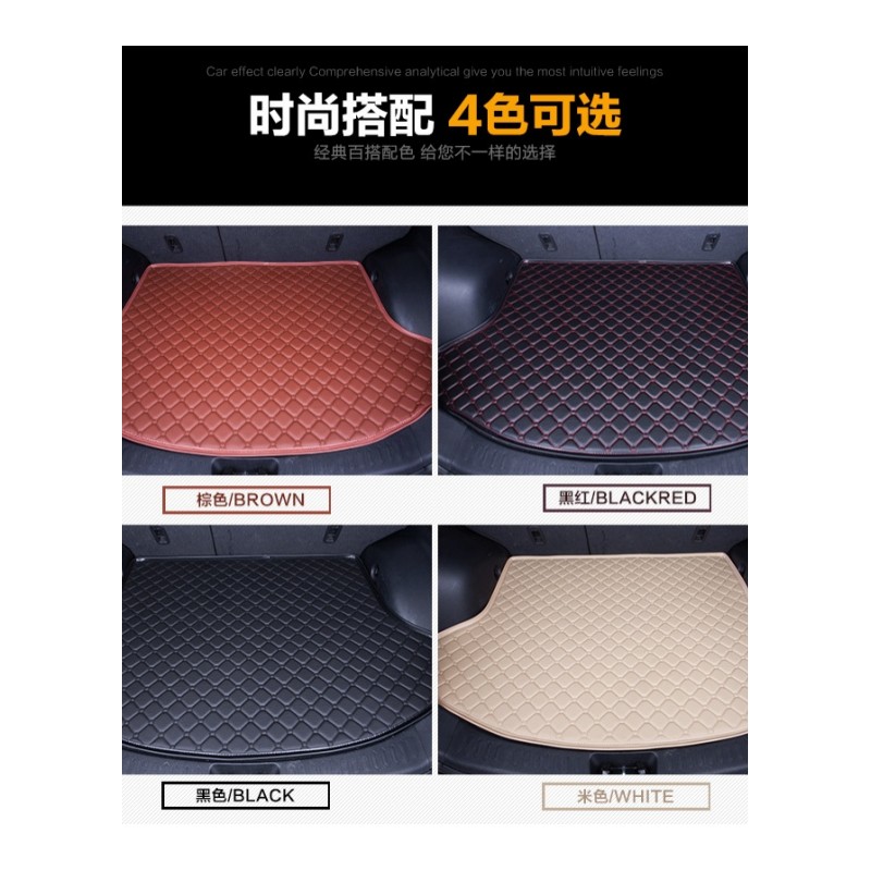 2018款现代ix35后备箱垫135/lx35后垫18年北京现代ix35汽车尾箱垫