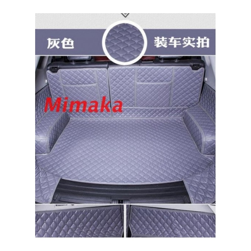 江淮瑞风S3s2MINI后备箱垫全包IEV5/IEV6S/IEV6E/IEV7s全包尾箱垫