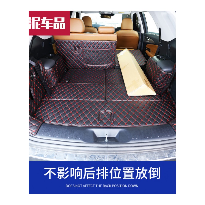 长安CS95后备箱垫全包围七座17-18款CS95尾箱垫7座汽车改装饰专用