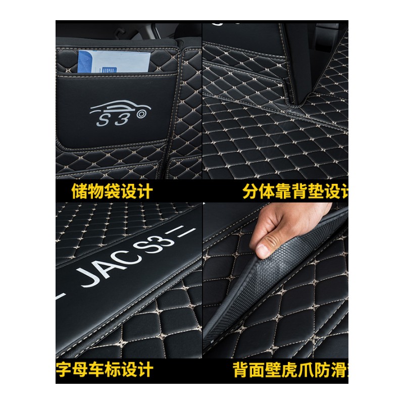 2017款江淮瑞风S3后备箱垫子三代3代瑞风S3专用改装全包围尾箱垫