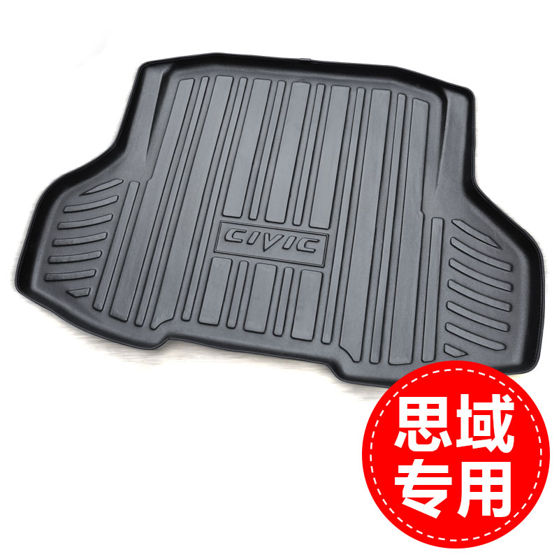 十代思域尾箱垫 专用于本田十代思域后备箱垫 专车专用汽车尾箱垫