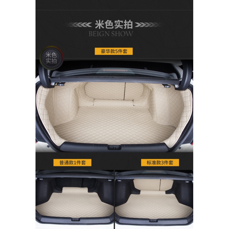 十代新思域飞度凌派缤智xrv锋范CR-V雅阁专用全包围汽车后备箱垫