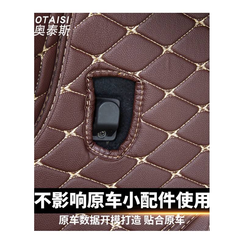 专用于09-15经典科鲁兹后备箱垫 克鲁兹全包围立体汽车尾箱垫子
