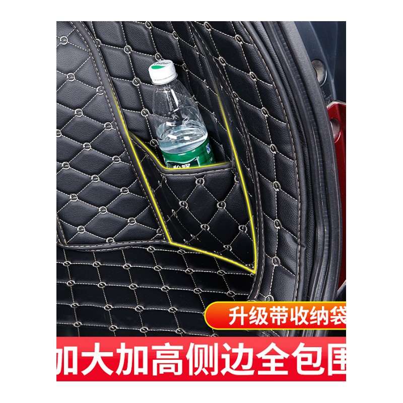 汽车后备箱垫专用于本田缤智xrv改装后备箱垫全包围皮革尾箱垫子