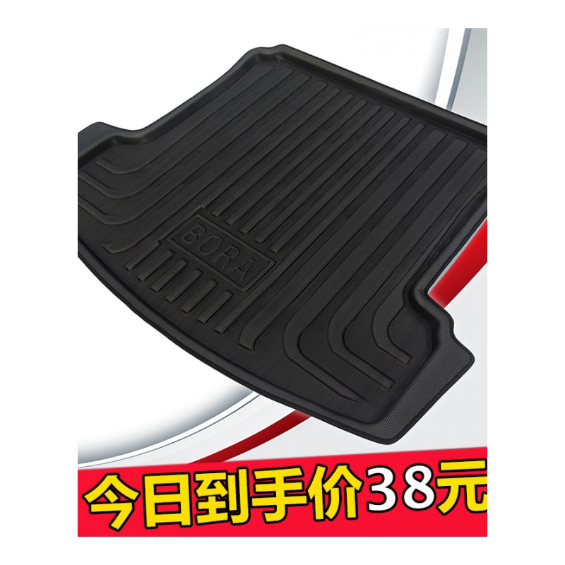 比亚迪f3 F0 S6 S7速锐G3 L3专用汽车后备箱垫尾箱垫防水老款BYD