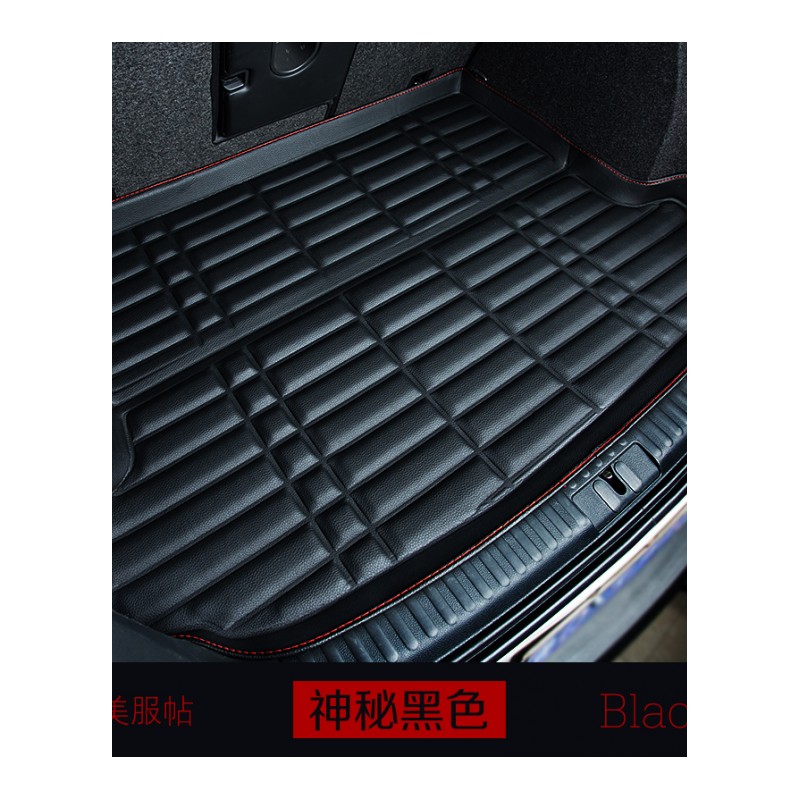 D50后备箱垫 T70高边防水耐磨 D50专用汽车后备箱垫尾箱垫子