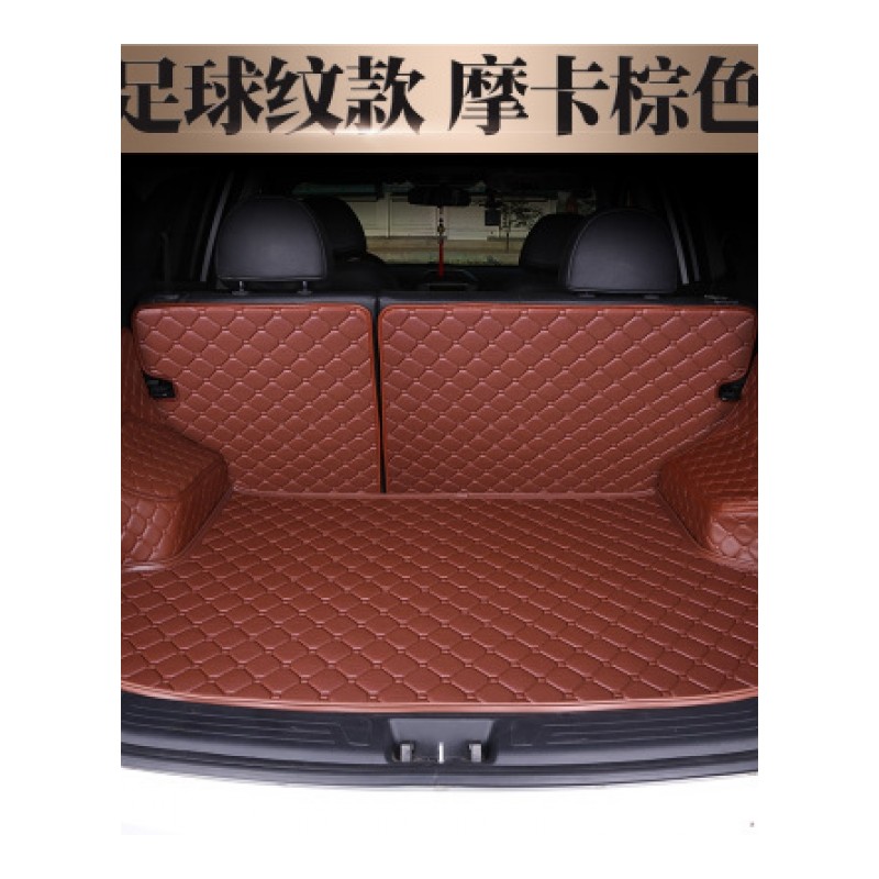 2017款奇瑞瑞虎5X后备箱垫全包围瑞虎5x专用全包后背厢尾箱垫改装