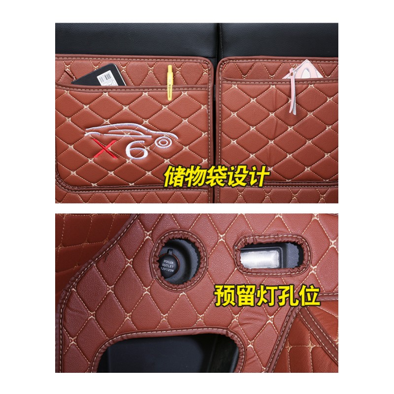 吉利远景X6suv全包围后备箱垫尾箱垫 远景x6改装专用后备箱垫耐磨