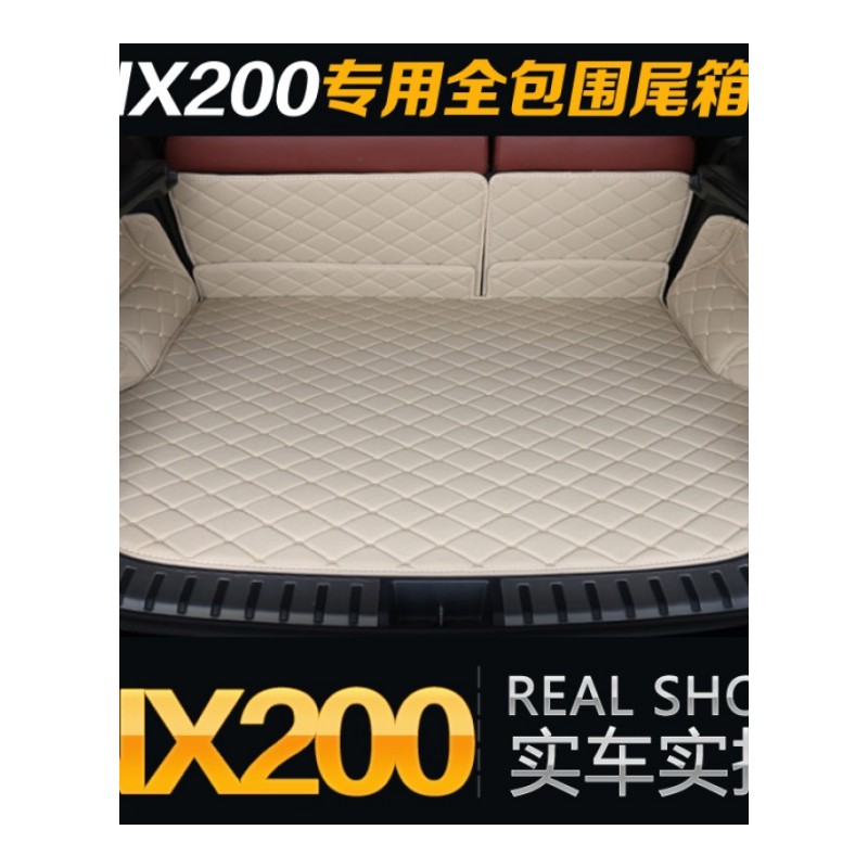 雷克萨斯NX200后备箱垫子CT200/nx300h/RX270专用汽车改装尾箱垫