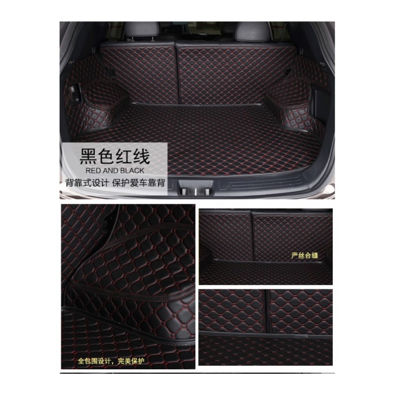 宝骏310W560510纳智捷优6大7哈弗H6M6专用全包围后备箱垫尾箱垫子