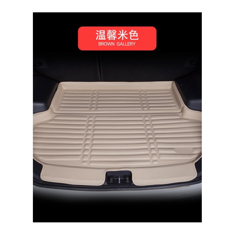 广汽传祺GS4汽车后备箱垫全包围新款传奇GS4改装专用尾箱垫子防水