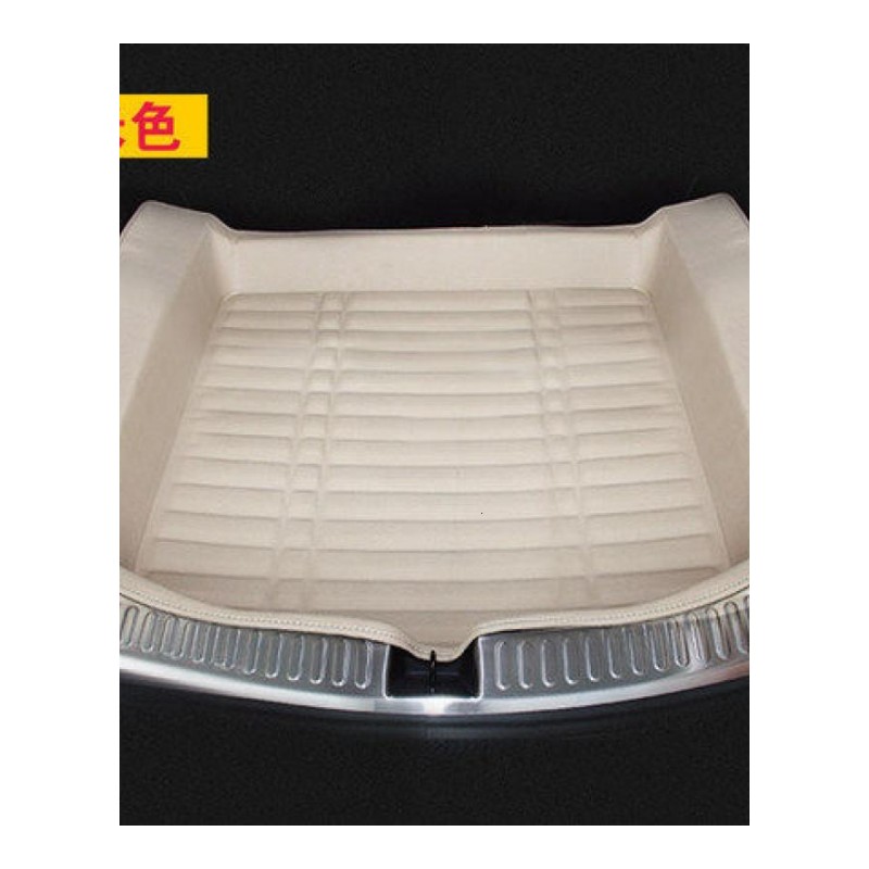 北汽威旺M30/M20S/M50F/M60/S50/M35改装饰汽车后备箱垫尾箱垫子