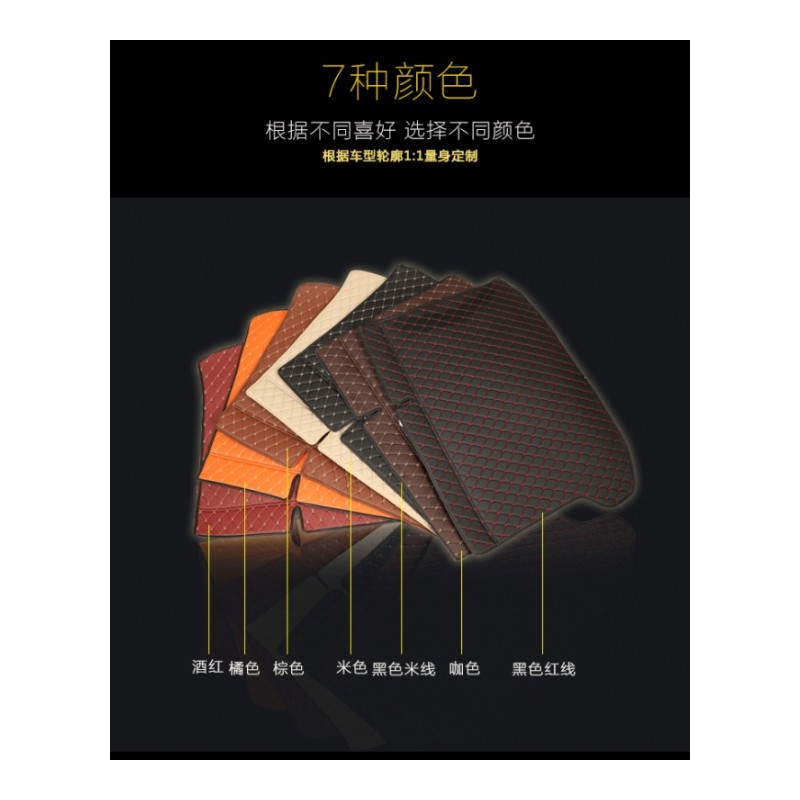 北汽绅宝d20d70x25x35x55x65汽车专用全包围后备箱垫尾箱垫后舱垫