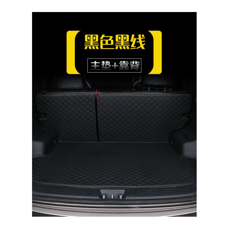 2017款瑞虎3x后备箱垫 新瑞虎5/7专用尾箱垫 奇瑞虎3防水垫子全包