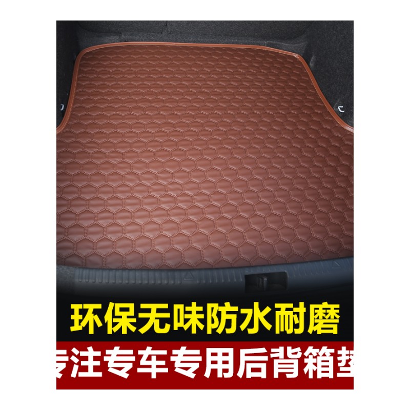 15/16款起亚K5混合动力后备箱垫起亚K5混动版专用汽车尾箱垫