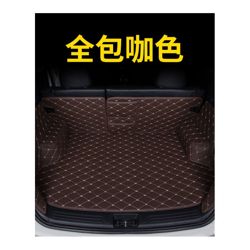 2018款新名爵6MG名爵ZS锐行GT锐腾GS专用全包围后备箱垫MG3尾箱垫