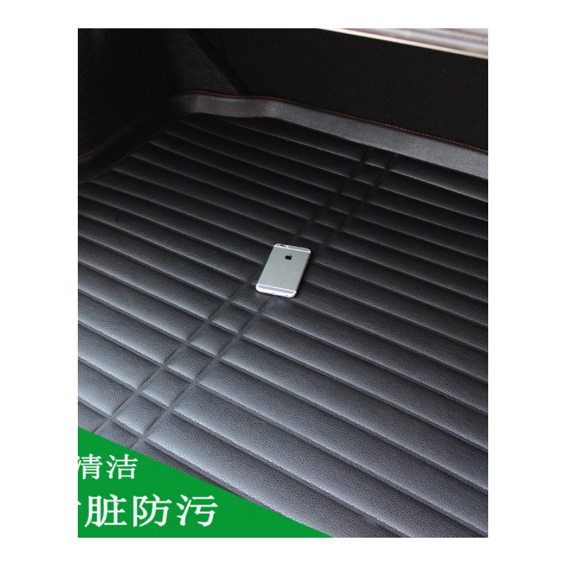2017/17款本田新CRV东风XRV缤智凌派锋范新飞度专用后备尾箱垫子