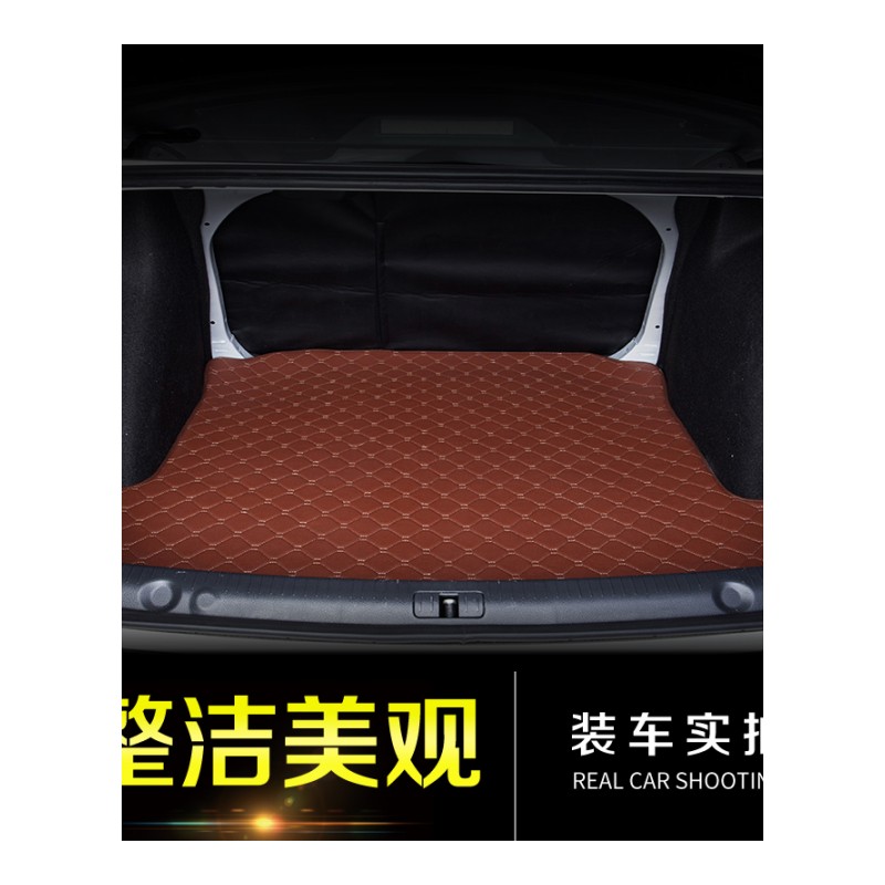 2017款丰田新卡罗拉后备箱垫雷凌双擎尾箱垫威驰FS专用行李箱垫子