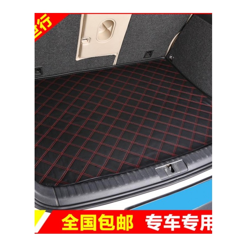 吉利金刚二代金鹰英伦SC3海景SC715远景X6S1汽车专用尾后备箱垫子